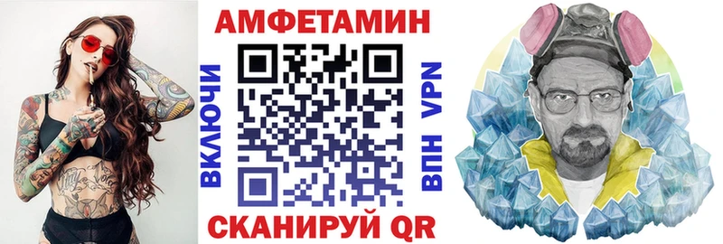 АМФЕТАМИН VHQ  даркнет состав  Кимовск 