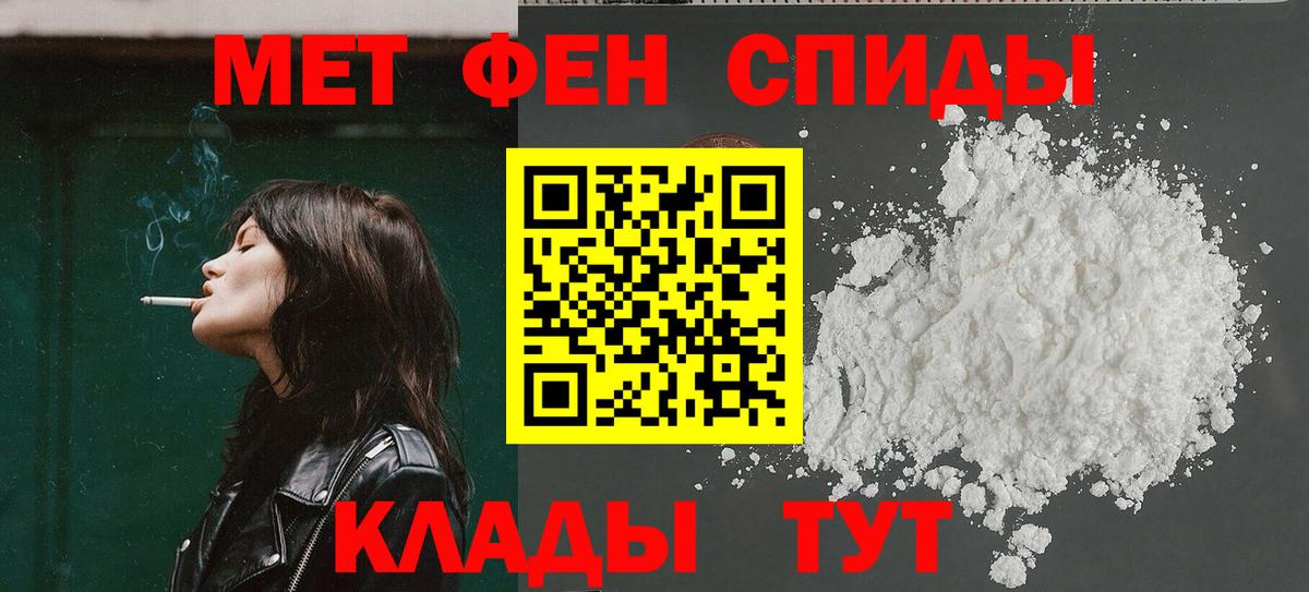 Amphetamine 98%  АМФЕТАМИН  Кимовск  Амфетамин  Вход с VPN 