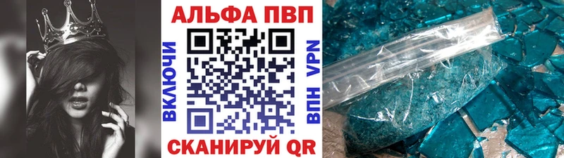 маркетплейс клад  Кимовск  A-PVP VHQ 