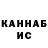 A PVP кристаллы LaiMe1337 Green