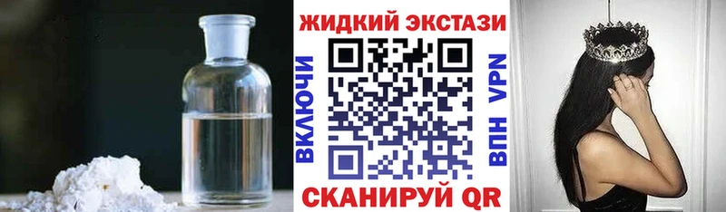 БУТИРАТ бутандиол  Кимовск 
