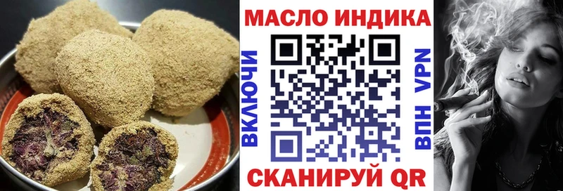 Печенье с ТГК конопля  это какой сайт  Кимовск 