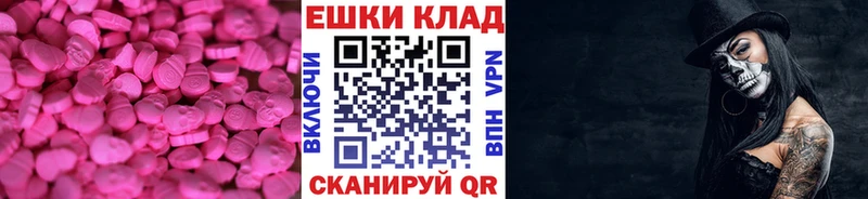где купить наркоту  Кимовск  Ecstasy 280 MDMA 