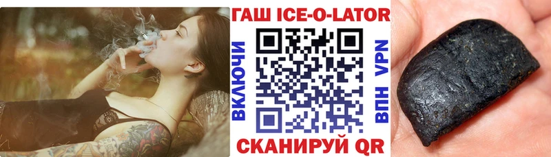 ГАШИШ гарик  мориарти состав  Кимовск 