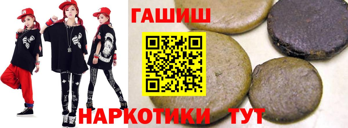 Кимовск  Гашиш гарик  Вход с VPN 