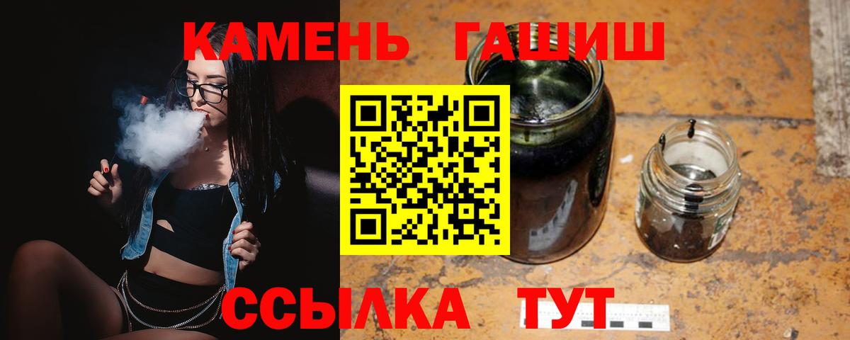 ГАШ убойный Кимовск