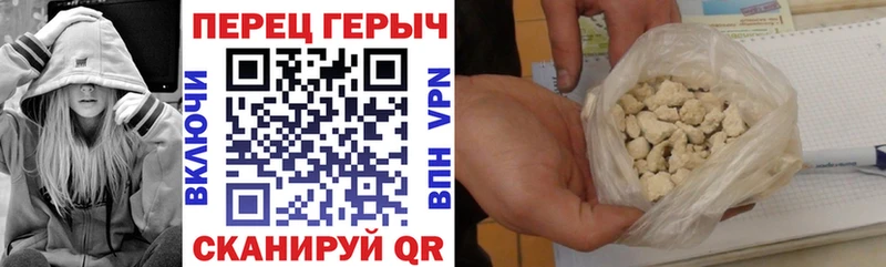 где купить наркоту Кимовск Героин VHQ