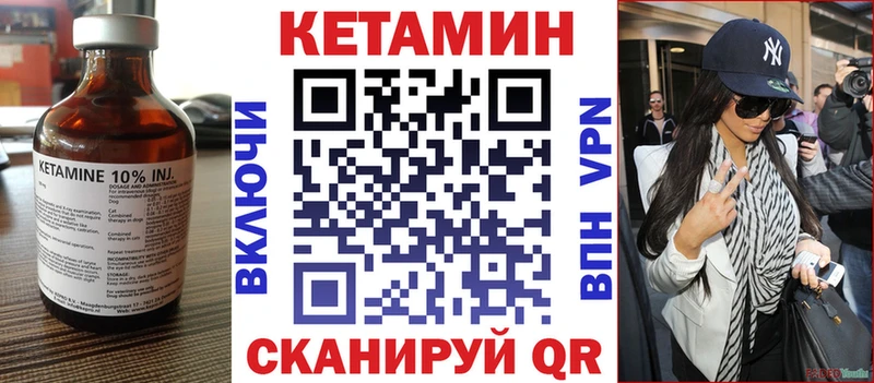 КЕТАМИН ketamine  Кимовск 