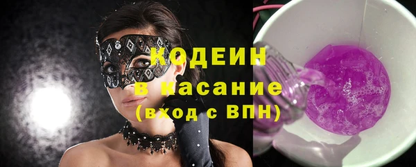 стаф Абинск