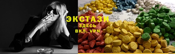 ALPHA PVP Абаза
