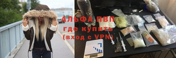 ALPHA PVP Абаза