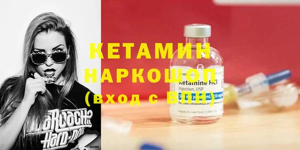стаф Абинск