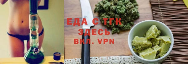 стаф Абинск