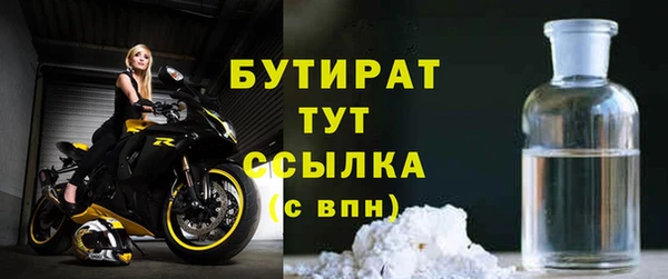 стаф Абинск
