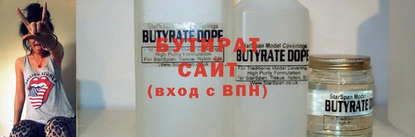 стаф Абинск