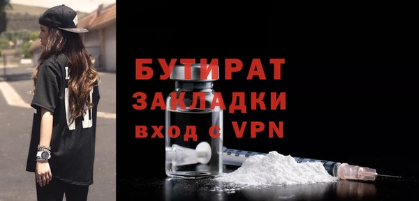 стаф Абинск