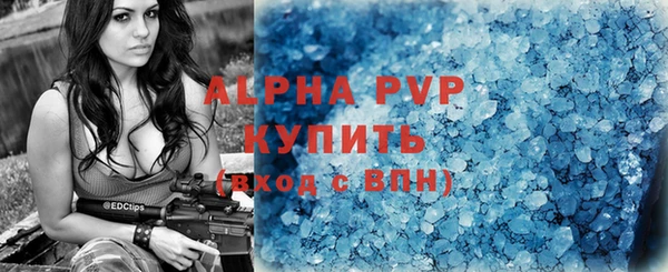 ALPHA PVP Абаза