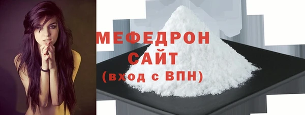 стаф Абинск