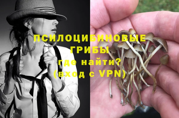 ALPHA PVP Абаза