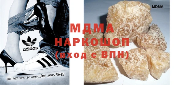 стаф Абинск