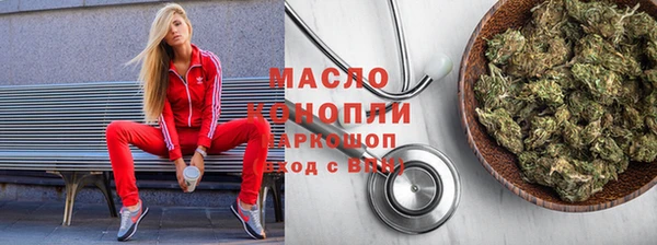дурь Абдулино