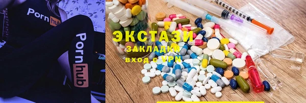 молекула духа Рославль