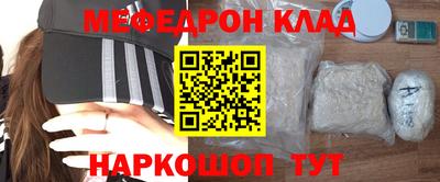 кокаин премиум Краснознаменск