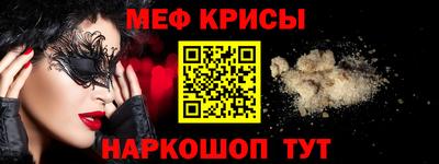 МДМА Краснокаменск