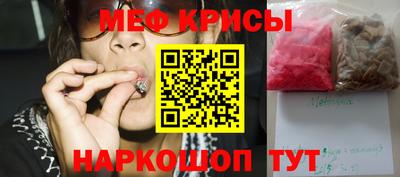 МДМА Краснокаменск