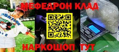 альфа пвп VHQ Краснодар