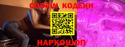альфа пвп VHQ Краснодар