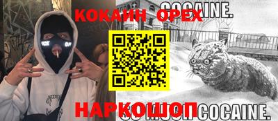 альфа пвп VHQ Краснодар