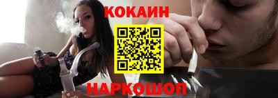МДМА Краснокаменск
