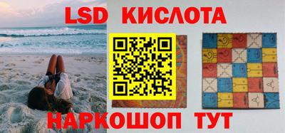 альфа пвп VHQ Краснодар