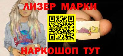 МДМА Краснокаменск