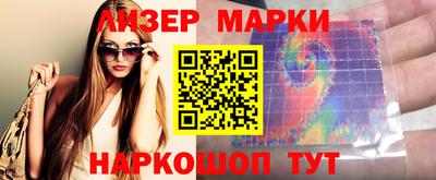 альфа пвп VHQ Краснодар