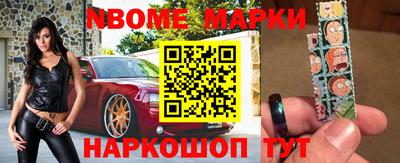 кокаин премиум Краснознаменск