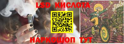 МДМА Краснокаменск