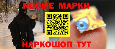 МДМА Краснокаменск
