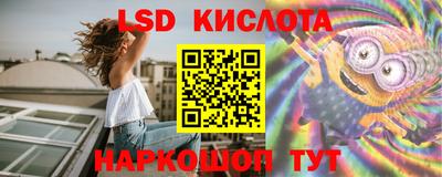 кокаин премиум Краснознаменск