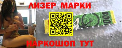 МДМА Краснокаменск