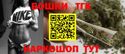 МДМА Краснокаменск