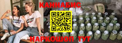 МДМА Краснокаменск