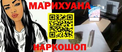 МДМА Краснокаменск