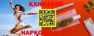 кокаин премиум Краснознаменск