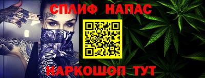 кокаин премиум Краснознаменск