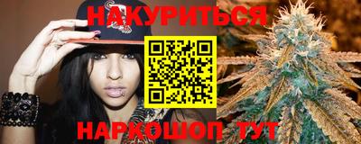 МДМА Краснокаменск