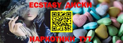 альфа пвп VHQ Краснодар