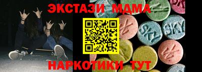 кокаин премиум Краснознаменск