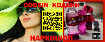 альфа пвп VHQ Краснодар